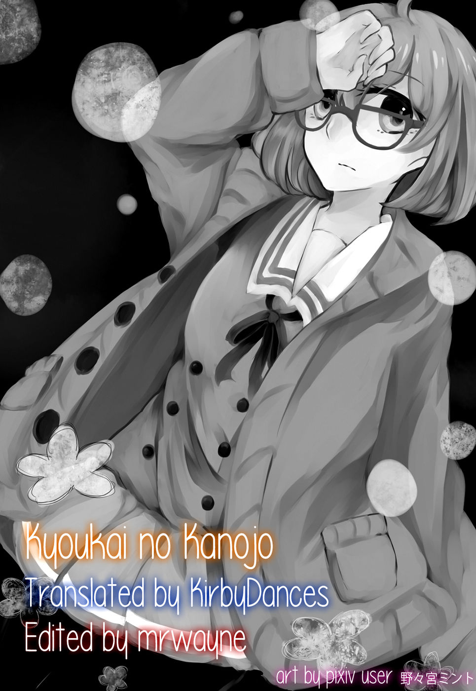 Hentai Manga Comic-Kyoukai no Kanojo-Read-23